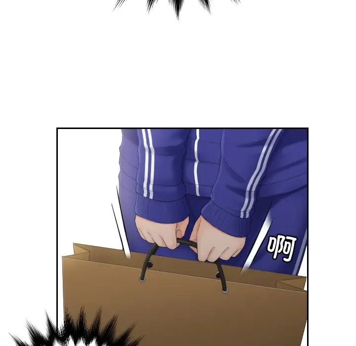 我的专属娃娃第8话