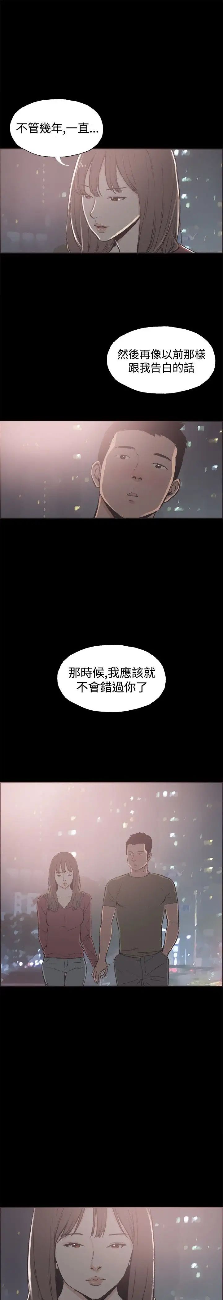 同居第39话