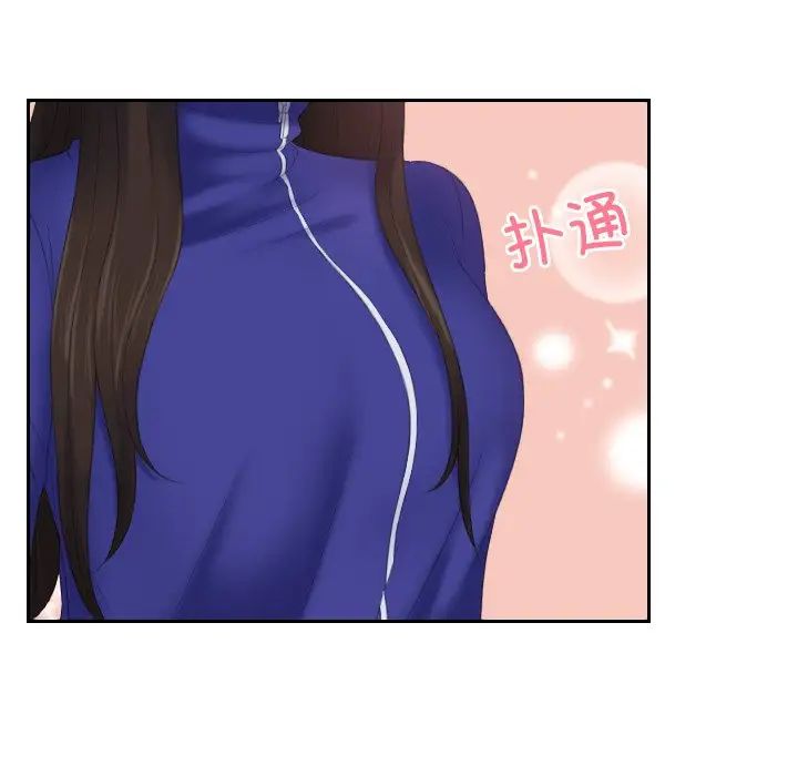 我的专属娃娃第8话