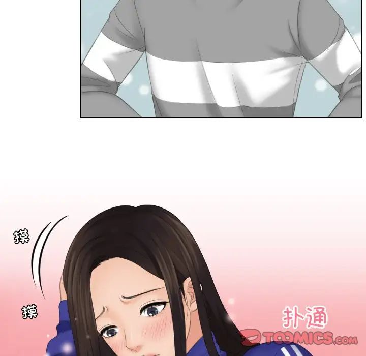 我的专属娃娃第8话