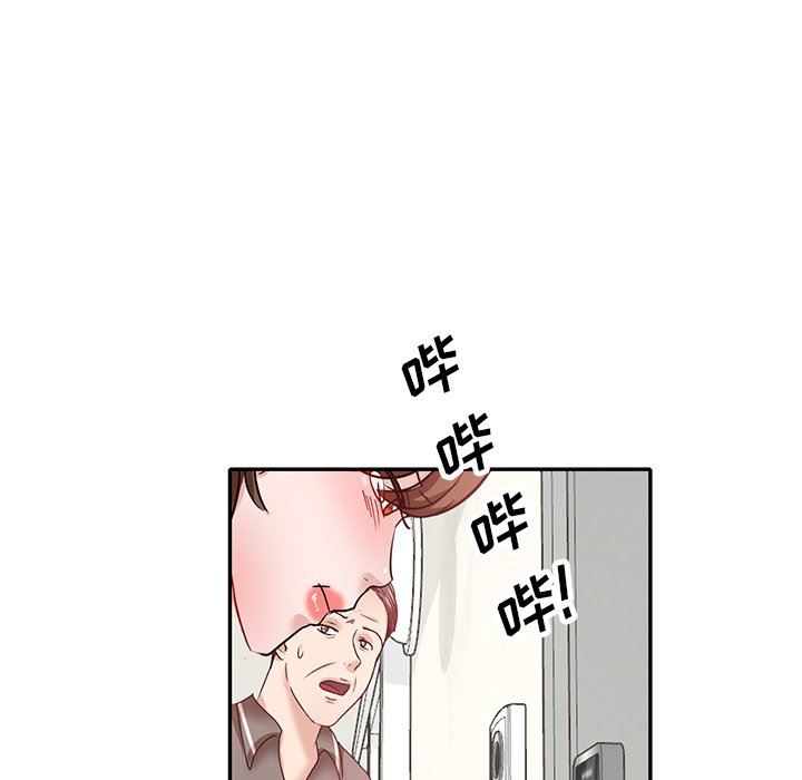 壞壞的大嫂第26話