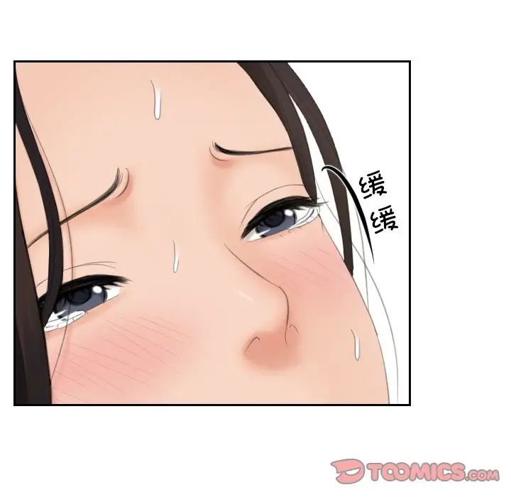 我的专属娃娃第8話