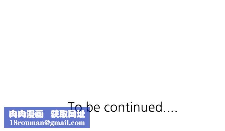 坏坏的大嫂第26话