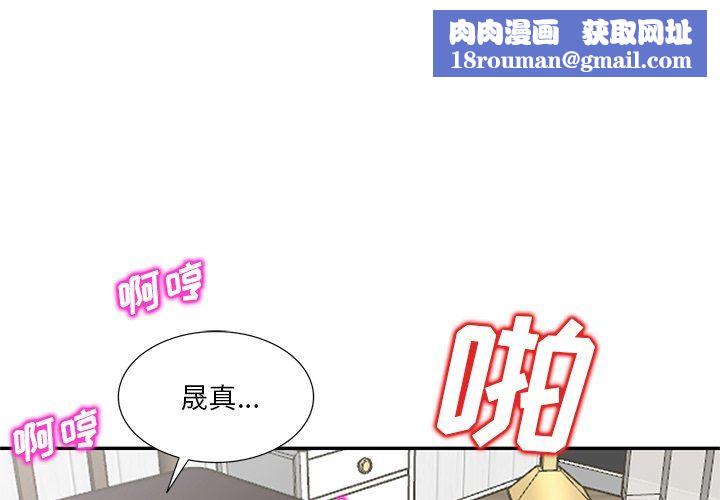 坏坏的大嫂第27话