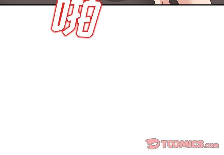 壞壞的大嫂第27話