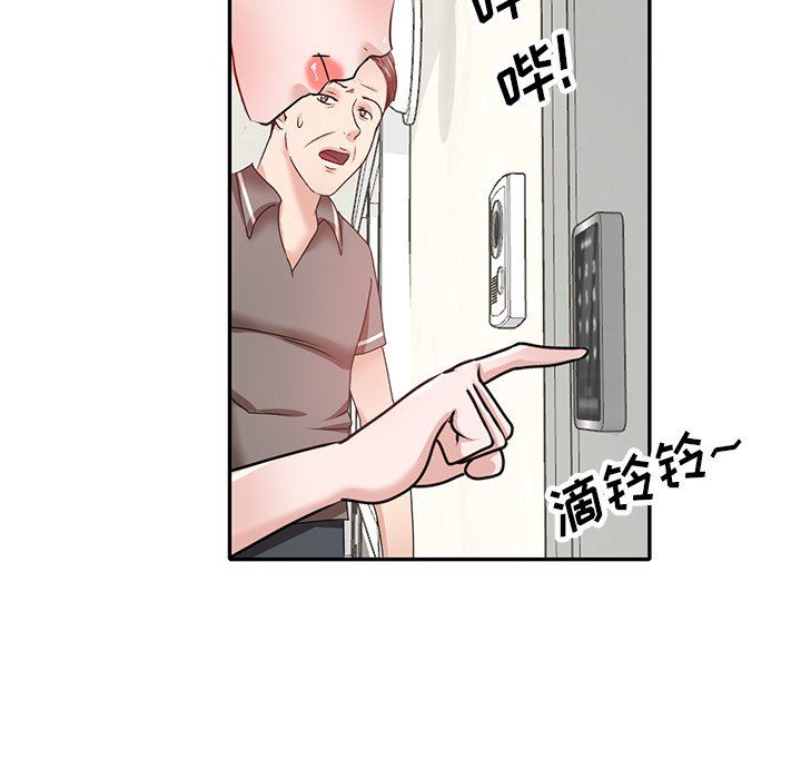 坏坏的大嫂第27话