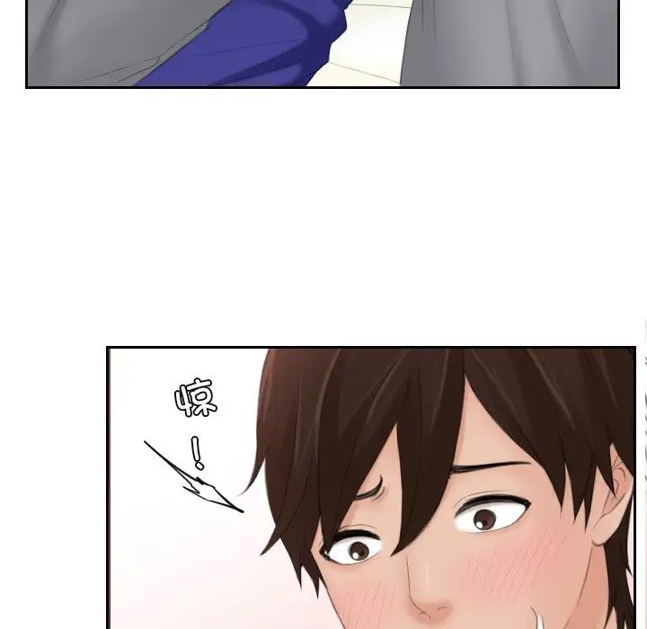 我的专属娃娃第8话