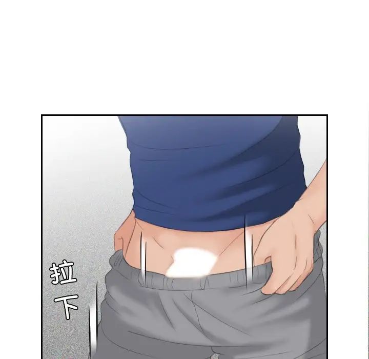 我的专属娃娃第8话