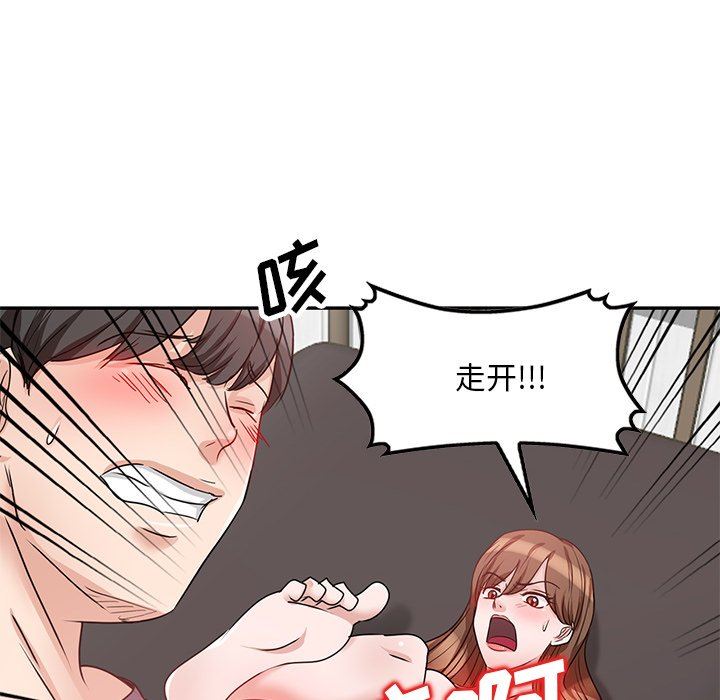 壞壞的大嫂第27話