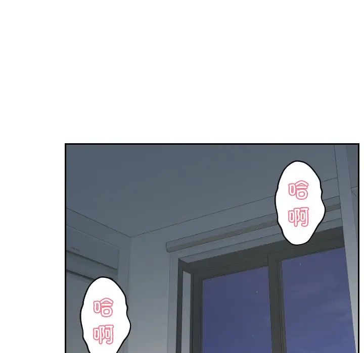 我的专属娃娃第9话