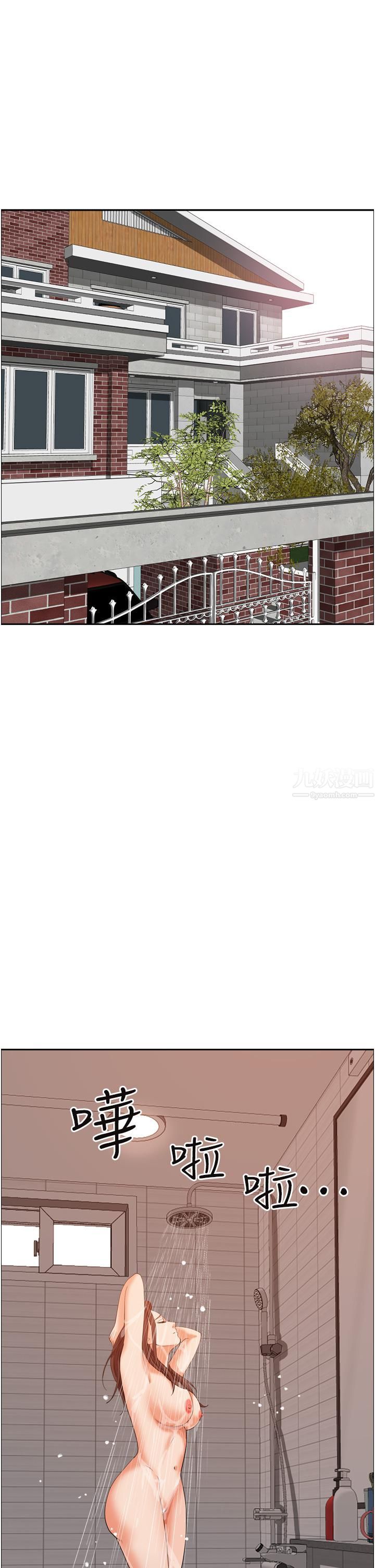 霸占人妻第50话-有试过车震吗?