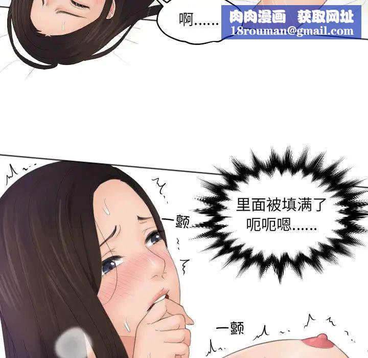 我的专属娃娃第9话