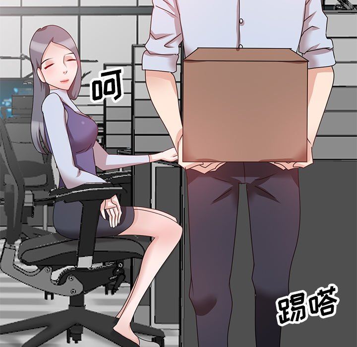 坏坏的大嫂第27话