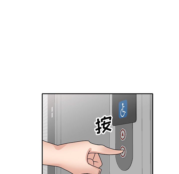 坏坏的大嫂第27话