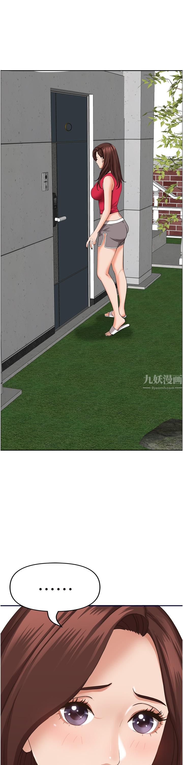 霸占人妻第50话-有试过车震吗?