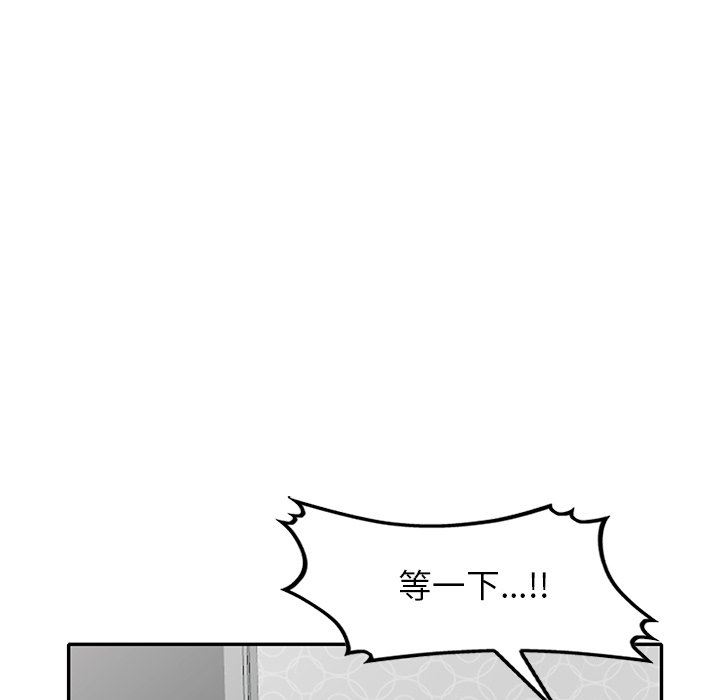 坏坏的大嫂第27话