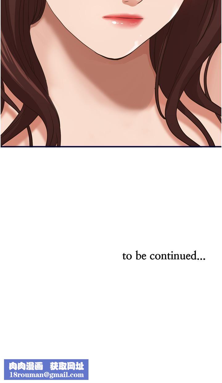 霸占人妻第50话-有试过车震吗?