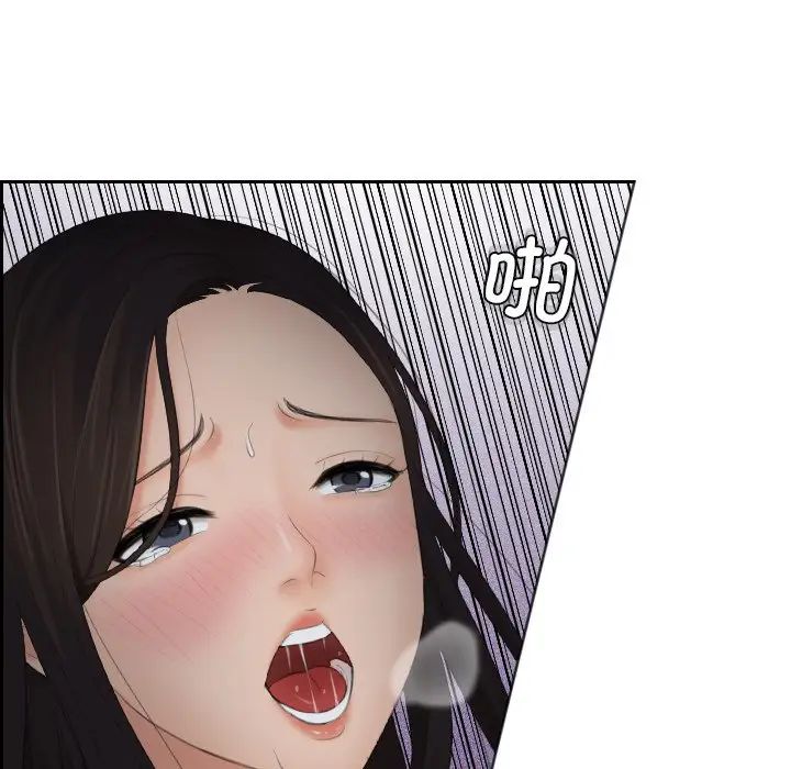 我的专属娃娃第9話