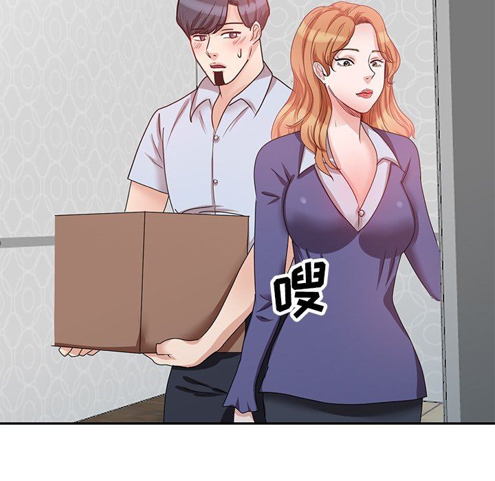 坏坏的大嫂第27话