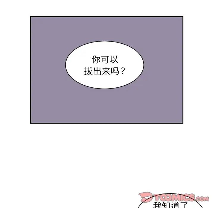 我的专属娃娃第9話