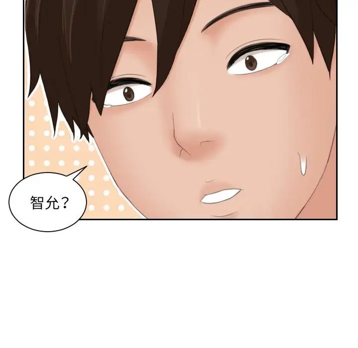 我的专属娃娃第9话