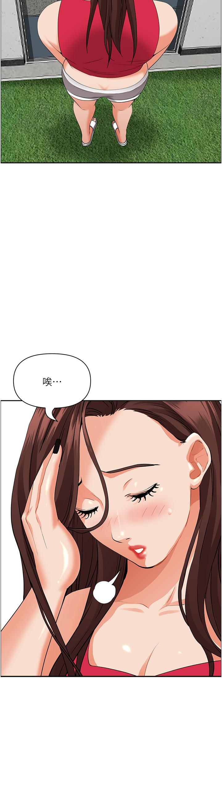 霸占人妻第51话-用软软的嘴巴帮我舔干凈