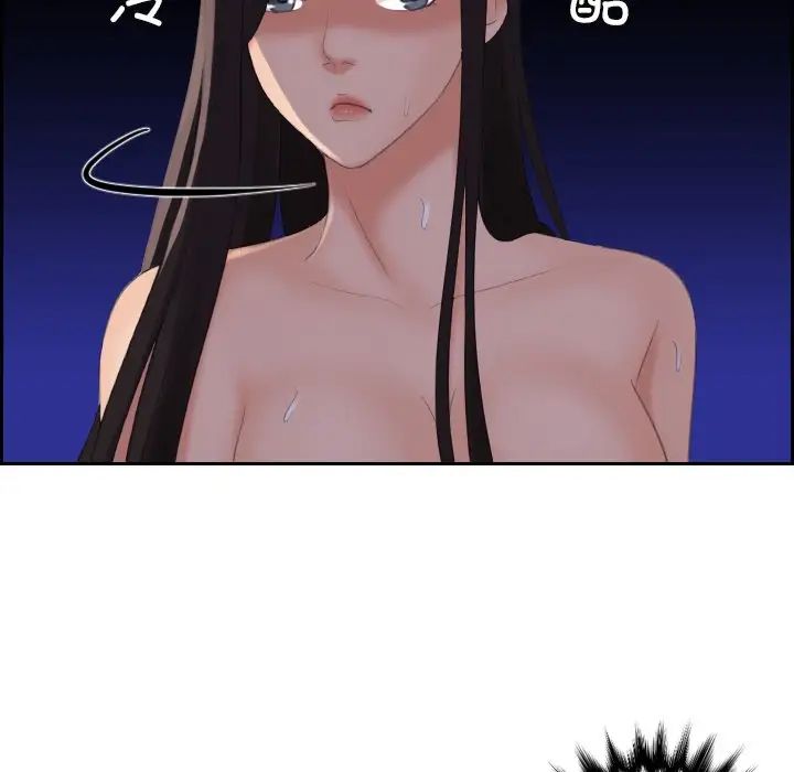 我的专属娃娃第9话