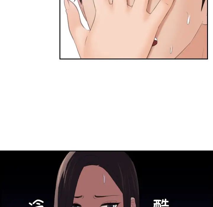 我的专属娃娃第9话