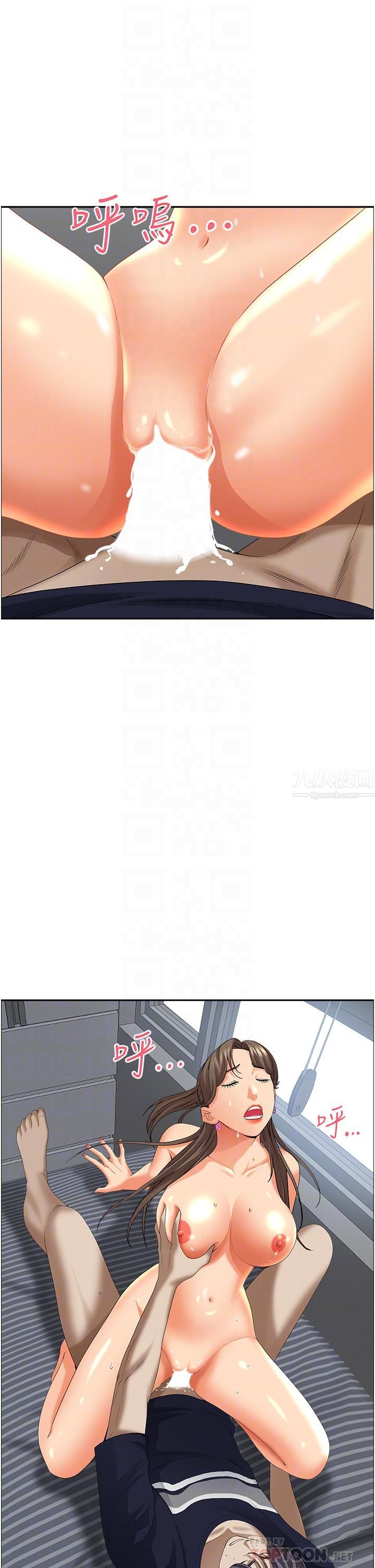 霸占人妻第51话-用软软的嘴巴帮我舔干凈