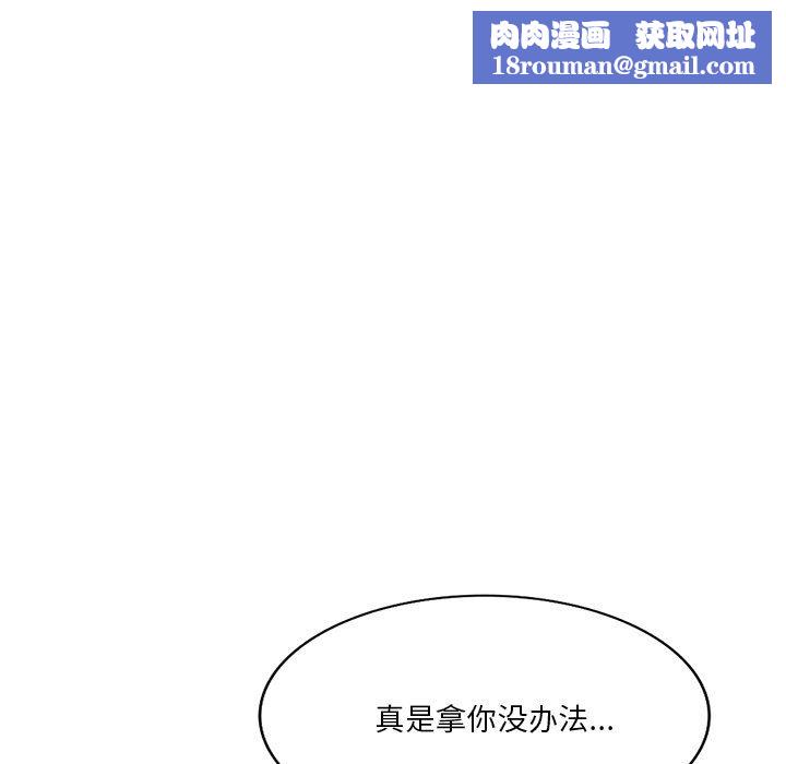 坏坏的大嫂第27话