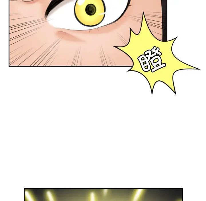 我的专属娃娃第10话