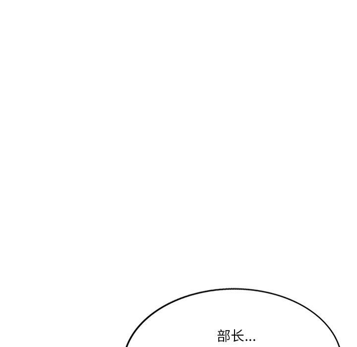 坏坏的大嫂第27话