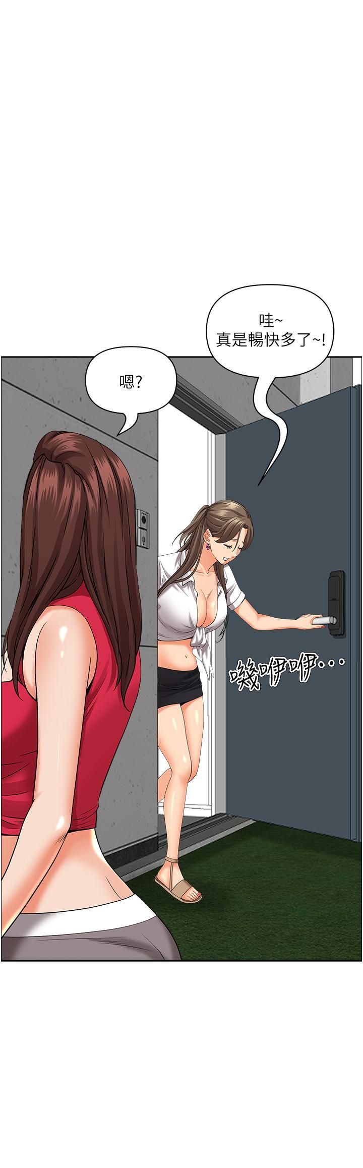 霸占人妻第51话-用软软的嘴巴帮我舔干凈