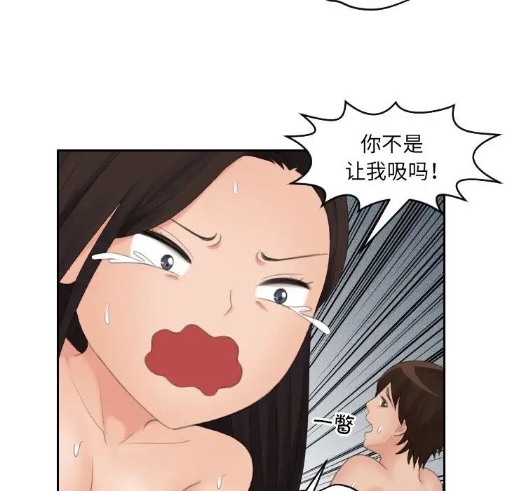 我的专属娃娃第10話