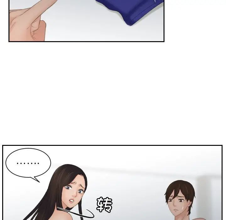 我的专属娃娃第10话