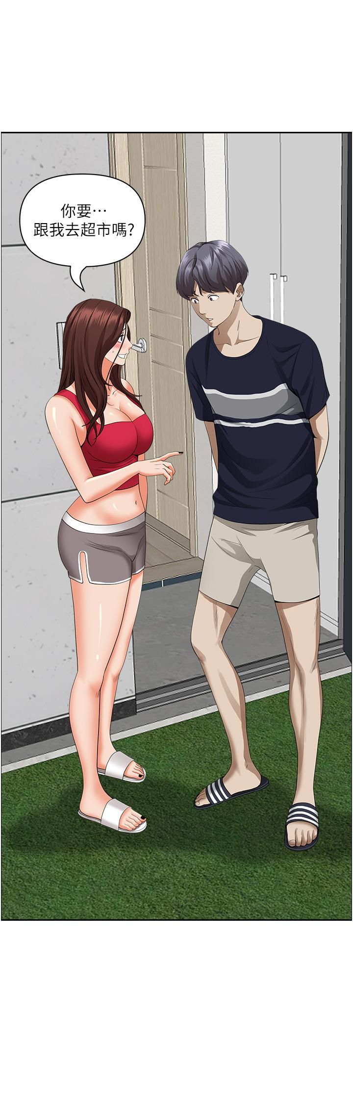 霸佔人妻第51話-用軟軟的嘴巴幫我舔幹凈