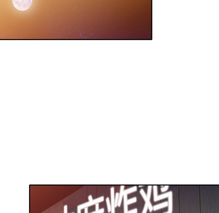 坏坏的大嫂第27话