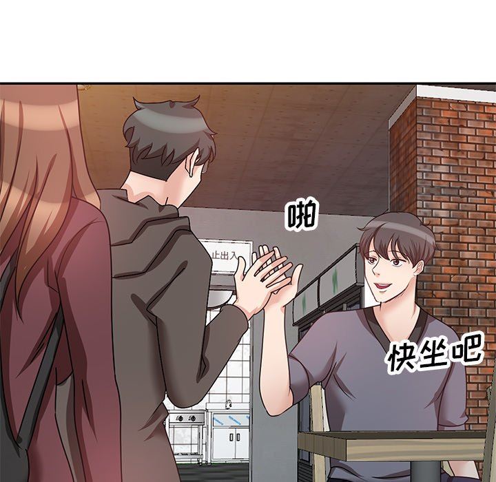 坏坏的大嫂第27话