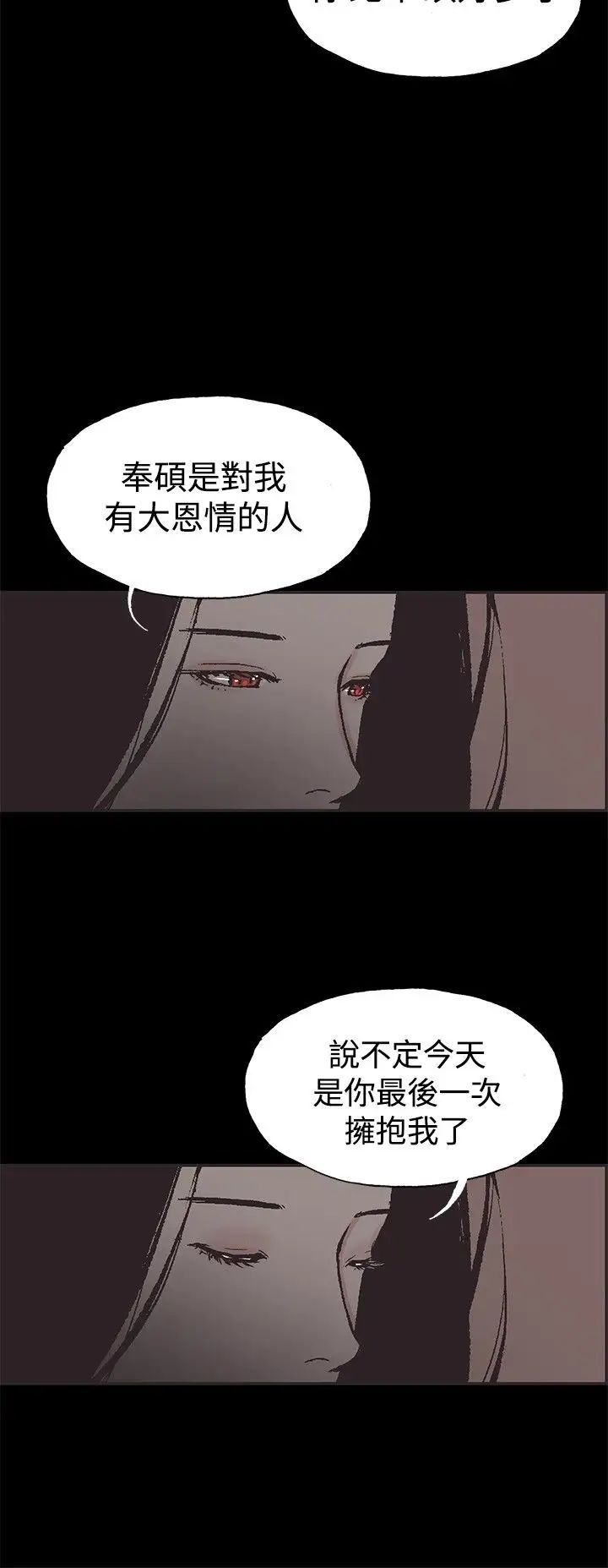 同居第47话