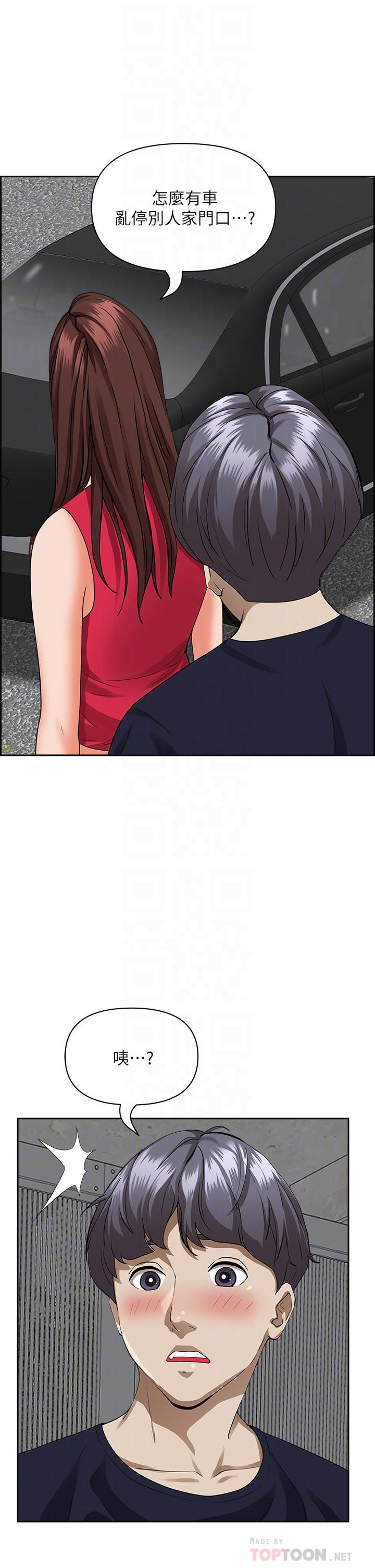 霸佔人妻第52話-饑渴難耐的阿姨