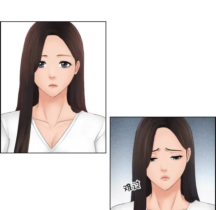 我的专属娃娃第10話