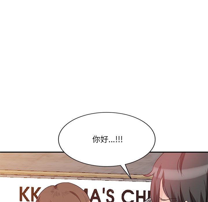 壞壞的大嫂第27話