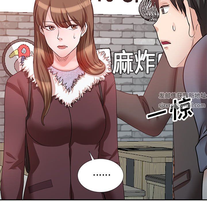 坏坏的大嫂第27话