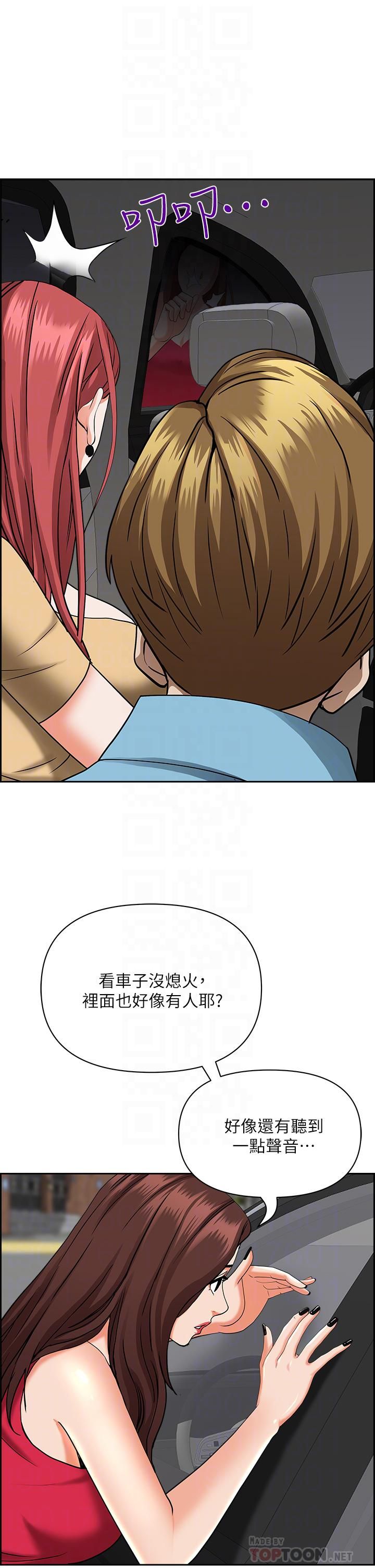 霸佔人妻第52話-饑渴難耐的阿姨