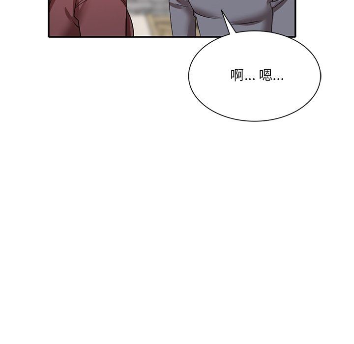 坏坏的大嫂第27话