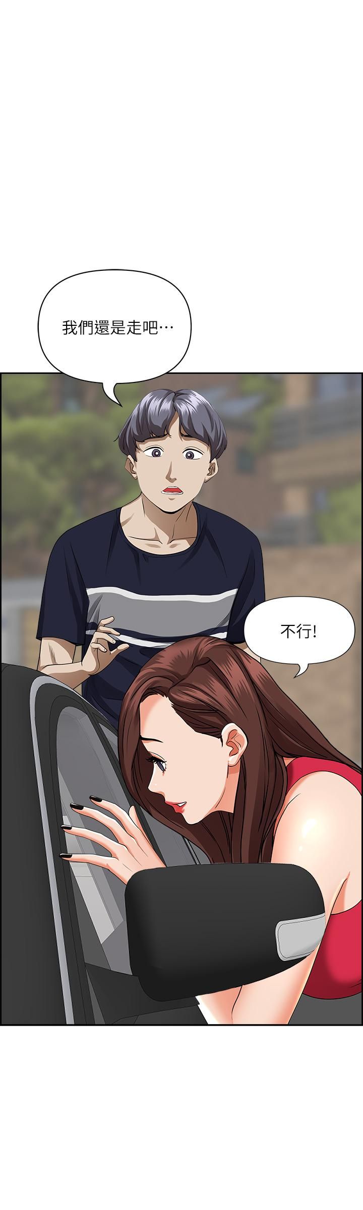 霸佔人妻第52話-饑渴難耐的阿姨