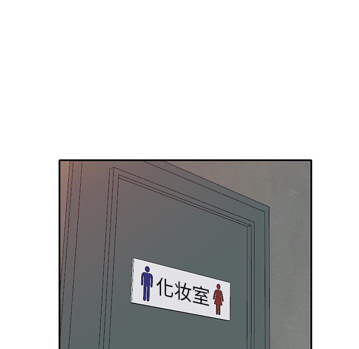 坏坏的大嫂第27话