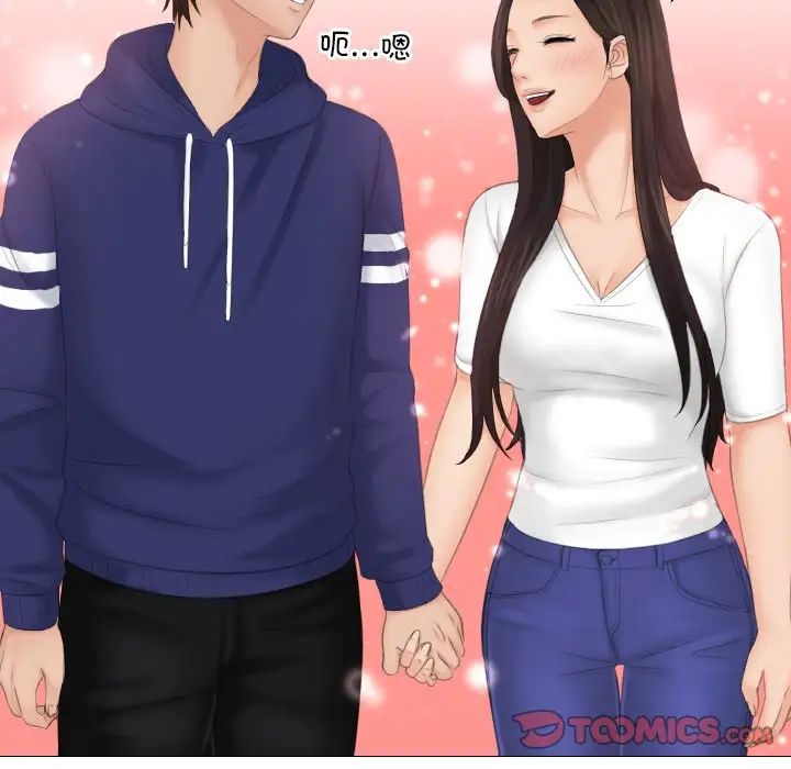 我的专属娃娃第11話