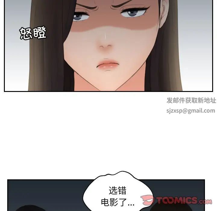 我的专属娃娃第11話