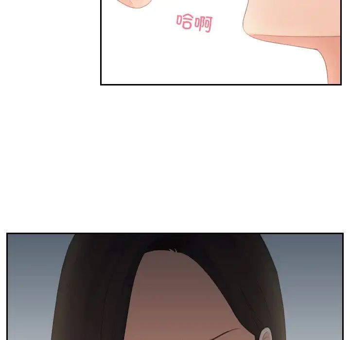 我的专属娃娃第11话